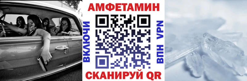 где купить   Волгореченск  Amphetamine 97% 