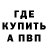 Метадон VHQ Mr. Golov