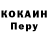 Экстази VHQ fenich lime