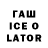 ТГК вейп Raiken Oo