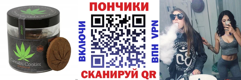 Еда ТГК марихуана  площадка как зайти  Волгореченск 
