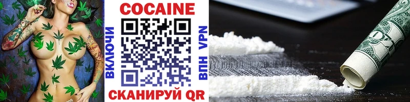 где продают наркотики  Волгореченск  КОКАИН Эквадор 