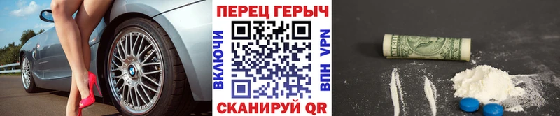 купить закладку Волгореченск ОМГ ОМГ маркетплейс Героин хмурый