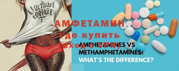 марки lsd Балабаново
