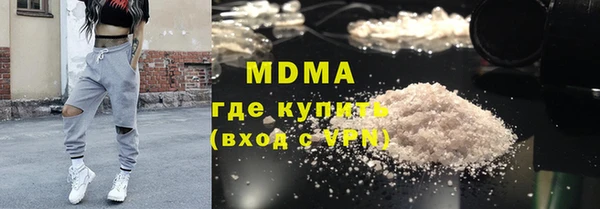 кокаин VHQ Беломорск