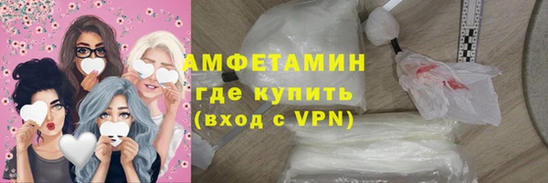 прущие грибы Белоозёрский
