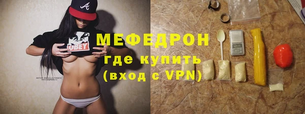 прущие грибы Белоозёрский