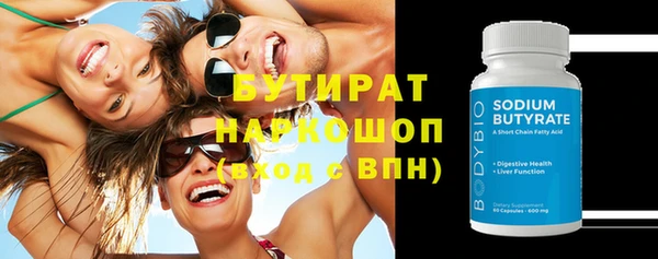 MDMA Балахна