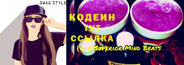 кокаин VHQ Беломорск