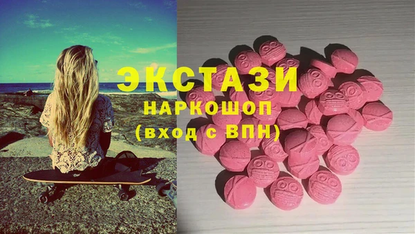 гидра Белокуриха