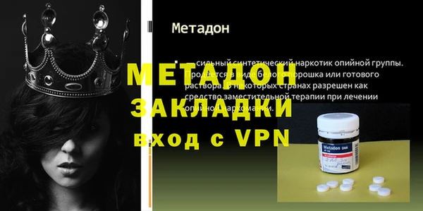 гидра Белокуриха