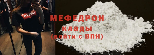 прущие грибы Белоозёрский