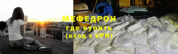 кокаин VHQ Беломорск