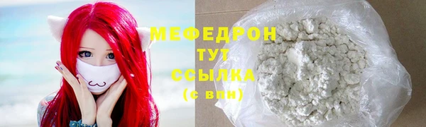 гидра Белокуриха