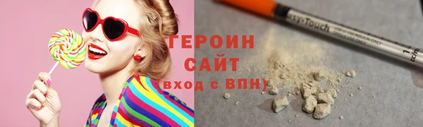 гидра Белокуриха