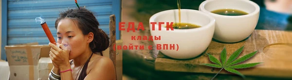 прущие грибы Белоозёрский