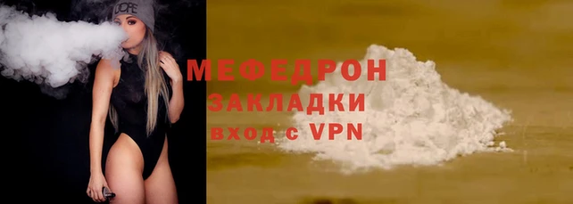 прущие грибы Белоозёрский