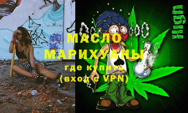 гидра Белокуриха