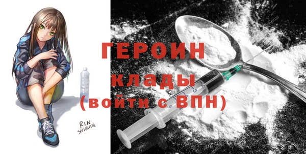 прущие грибы Белоозёрский