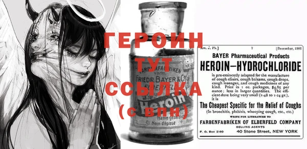 кокаин VHQ Беломорск