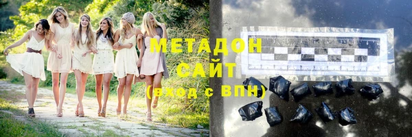 гидра Белокуриха