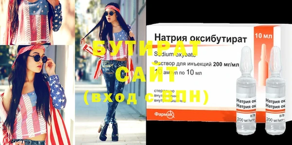 кокаин VHQ Беломорск