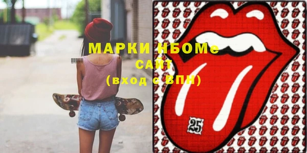 кокаин VHQ Беломорск
