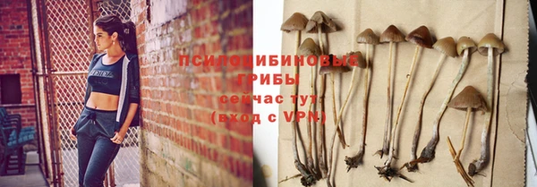 кокаин VHQ Беломорск