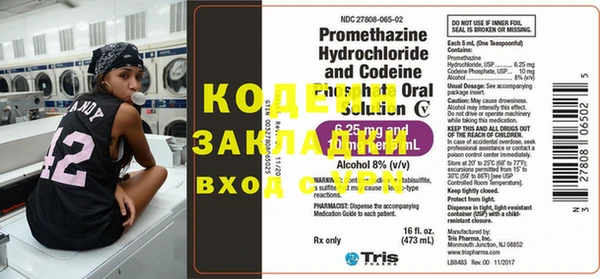 кокаин VHQ Беломорск
