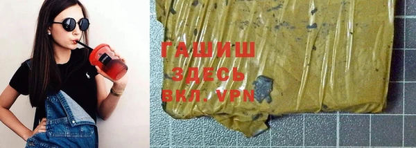 кокаин VHQ Беломорск