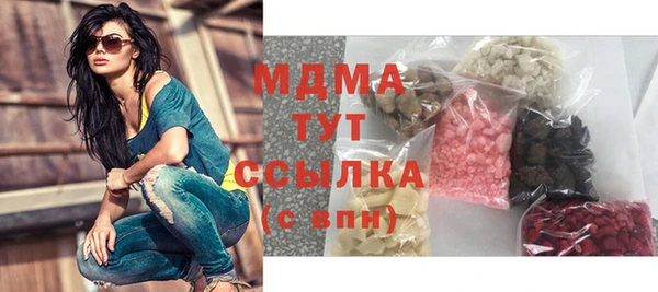 гидра Белокуриха