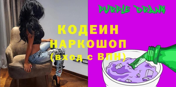 гидра Белокуриха