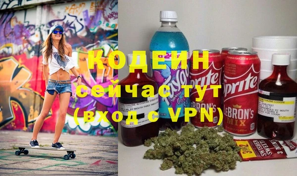 гидра Белокуриха
