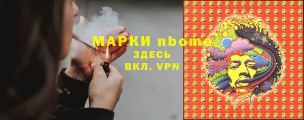 кокаин VHQ Беломорск