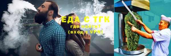 прущие грибы Белоозёрский