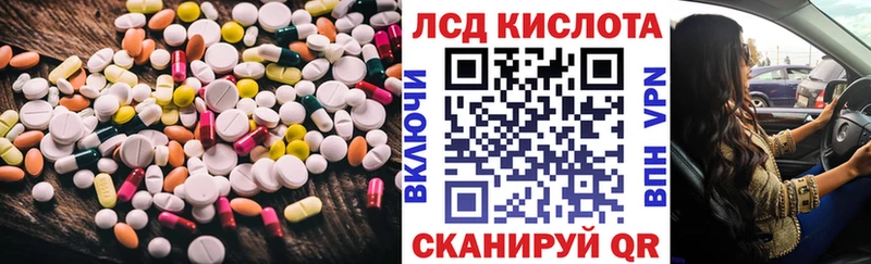 где можно купить   Волгореченск  Лсд 25 экстази ecstasy 