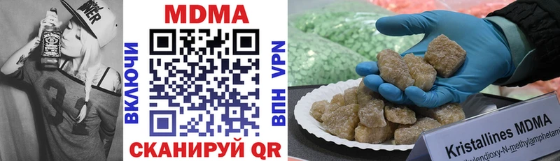 МДМА crystal  kraken как зайти  Волгореченск  купить  цена 