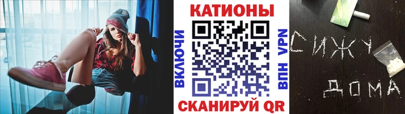 Меф mephedrone  магазин продажи   Волгореченск 