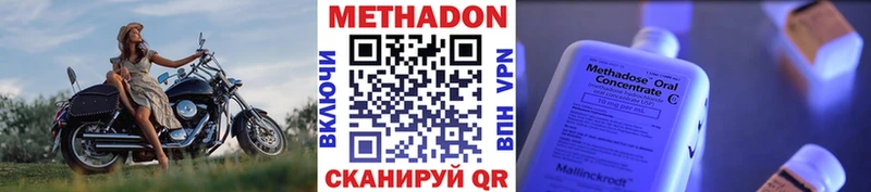 МЕТАДОН мёд  MEGA tor  Волгореченск  что такое наркотик 