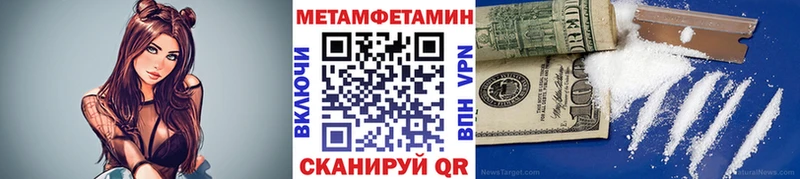 Первитин винт  Волгореченск 