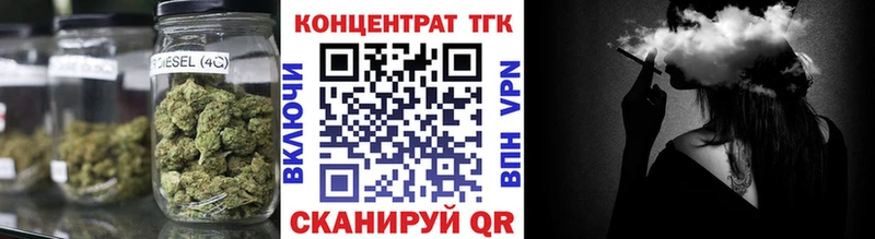 Дистиллят ТГК вейп  закладка  Волгореченск 