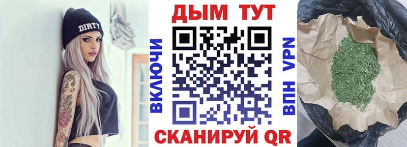 Бошки Шишки OG Kush  Волгореченск 